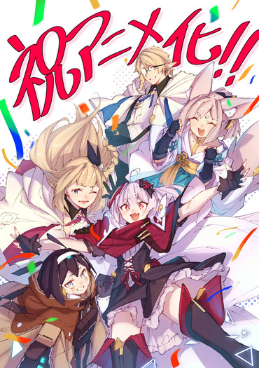 『Destiny Unchain Online』キャラクター原案・漫画 ヤチモトお祝いイラスト