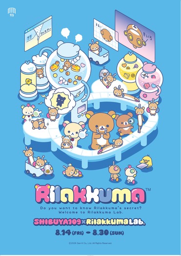 『SHIBUYA109 × Rilakkuma Lab.』コラボビジュアル