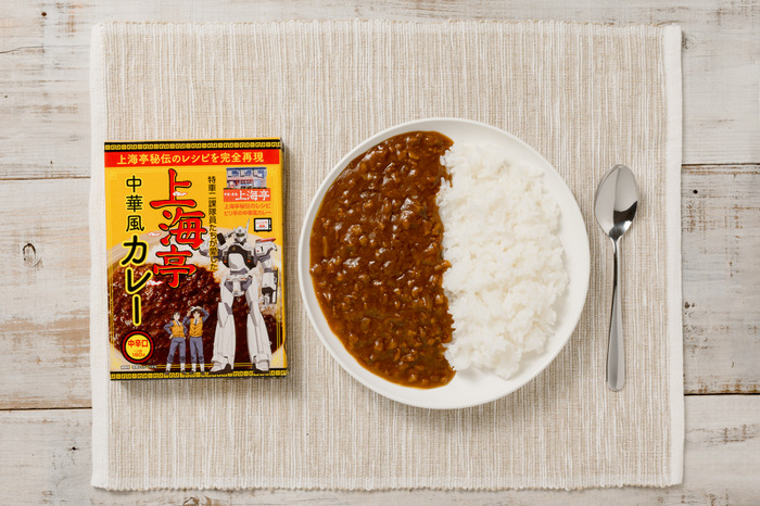 「機動警察パトレイバーEZY 上海亭中華風カレー」