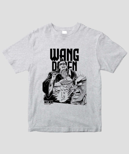 王大人 Tシャツ(フロント)(light gray)