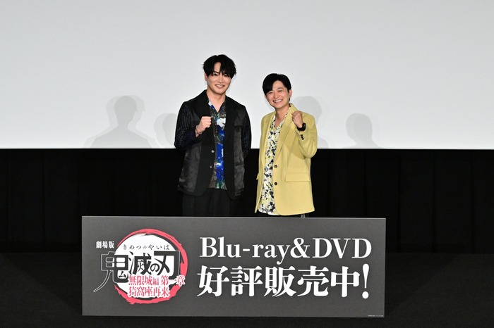 『劇場版「鬼滅の刃」無限城編 第一章 猗窩座再来』Blu-ray&DVD発売記念イベント 舞台挨拶付上映会
