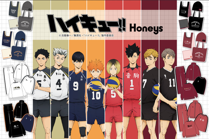 『ハイキュー!!』×Honeys