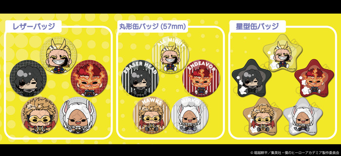 アニメ『僕のヒーローアカデミア』「POTEmochoシリーズ」第6弾 商品ラインナップ