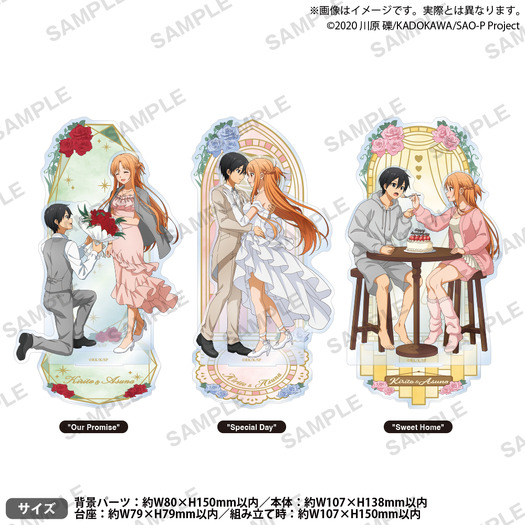 アニメ『ソードアート・オンライン』背景付ジオラマアクリルスタンド  結婚記念日2026 ver.（全3種）