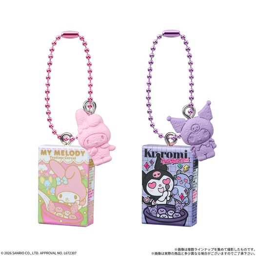 サンリオキャラクターズ シリアルチャーム&チョコフレーク