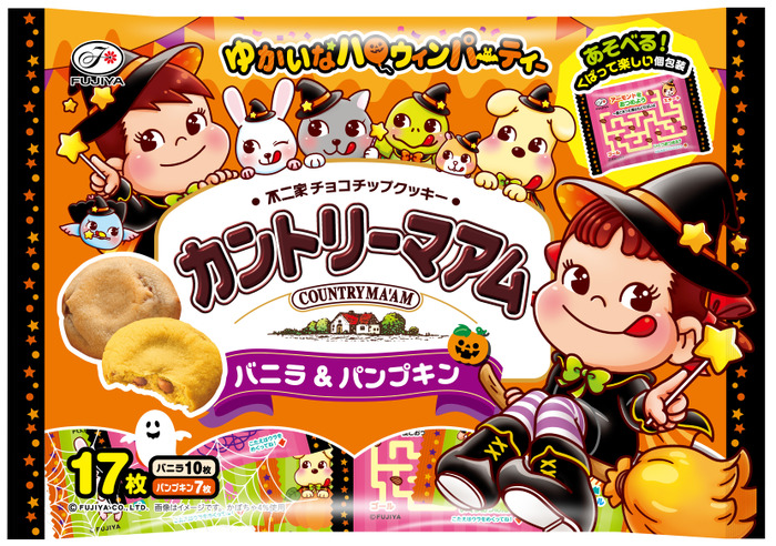 不二家のお菓子がハロウィンデザインに♪ カントリーマアム、ホームパイ、ミルキーのパッケージに仮装をしたペコちゃん&サンリオキャラたちが!