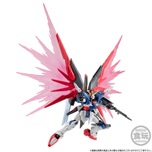 機動戦士ガンダム GフレームFA デスティニーガンダム【プレミアムバンダイ限定】