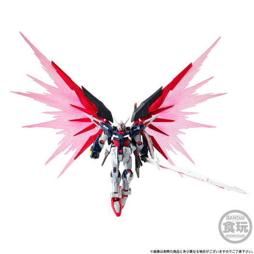 機動戦士ガンダム GフレームFA デスティニーガンダムSpecII[最終決戦イメージカラー]【プレミアムバンダイ限定】