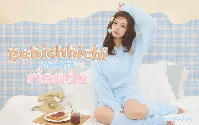 ベビチッチ×rienda(リエンダ)