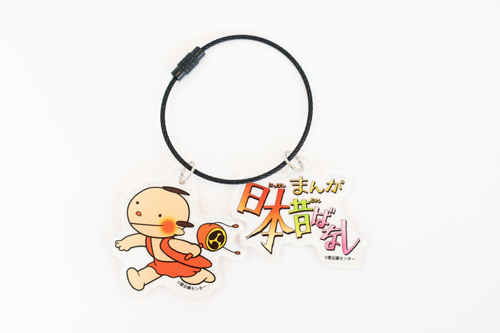 アクリルワイヤーキーリング(まんが日本昔ばなし)880円