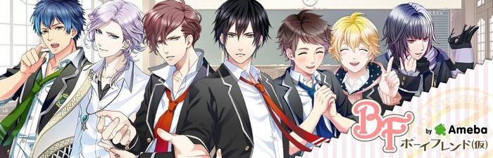 「ボーイフレンド（仮）きらめき☆ノート」配信決定 スマホ向け新作音ゲー