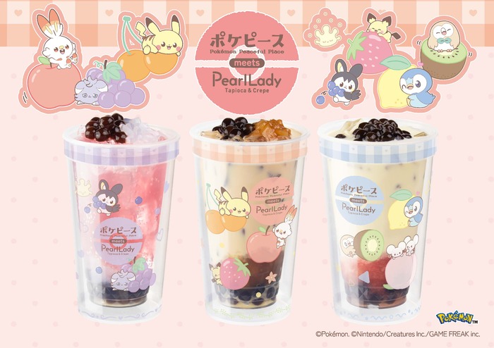 ポケピース タピオカドリンク【第2弾】