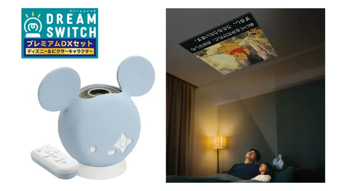 DREAM SWITCHプレミアムDXセット　ディズニー＆ピクサーキャラクター