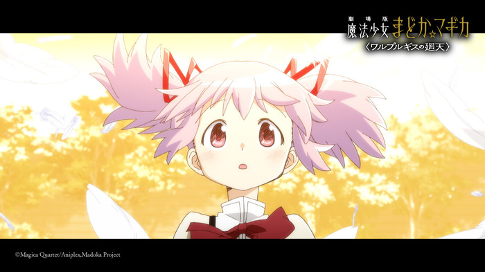 『劇場版 魔法少女まどか☆マギカ〈ワルプルギスの廻天〉』新規カット使用の最新 WebCM