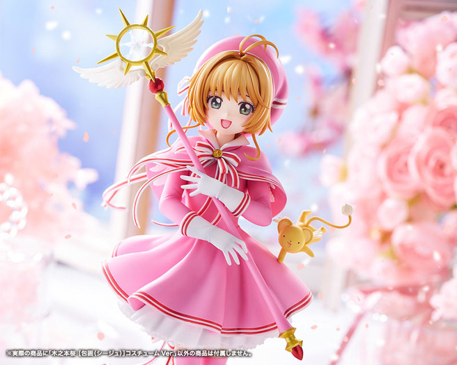 カードキャプターさくら クリアカード編 木之本桜 [包囲(シージュ)]コスチュームVer. 1/7 完成品フィギュア[コトブキヤ]