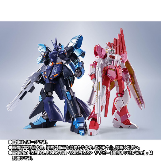 METAL ROBOT魂 <SIDE MS> νガンダム【さくらみこVer.】