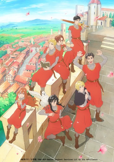 『マロニエ王国の七人の騎士』メインビジュアル