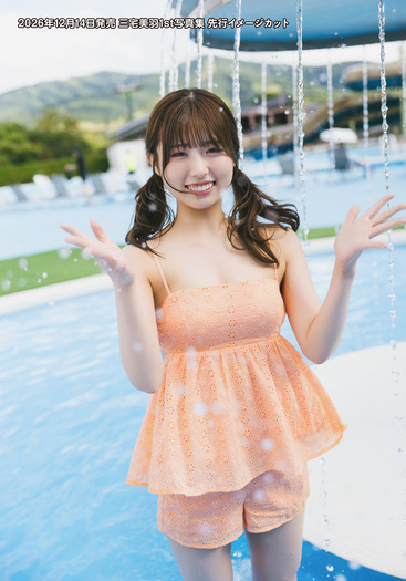 【三宅美羽1st写真集(仮)】先行イメージカット