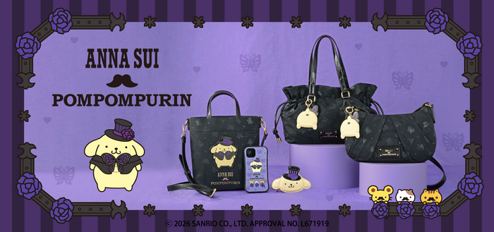 ANNA SUI×ポムポムプリン