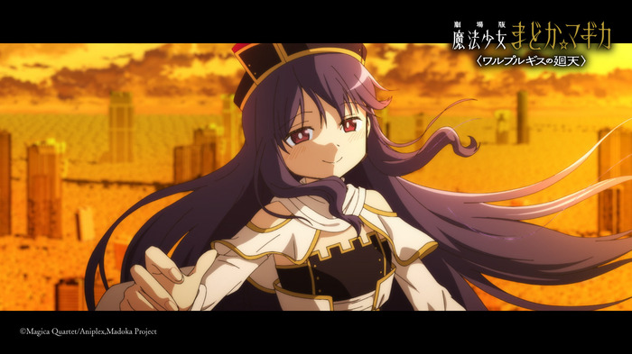 『劇場版 魔法少女まどか☆マギカ〈ワルプルギスの廻天〉 』本編ネタバレカット満載の最新 PVカット