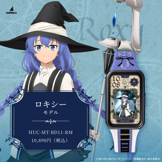 ロキシー モデル