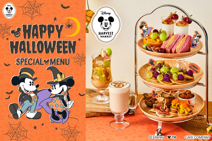 Disney HARVEST MARKET
