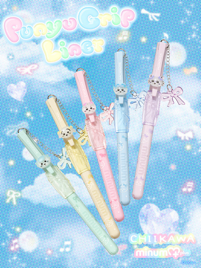 ミニュムチャーム付き ちいかわデザイン ぷにゅグリップライナー