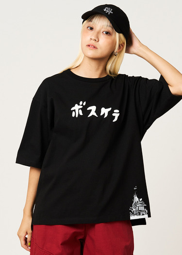 ギャグ漫画家・うすた京介×グラニフ 「ボスケテ|ビッグシルエットTシャツ」着用イメージ