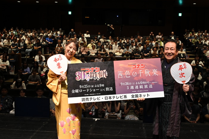 「TVアニメ『名探偵コナン』30周年記念ステージ ~ドキドキ!茜色の幕開け!~」