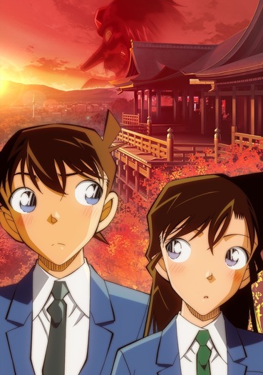 TVアニメ『名探偵コナン』2週連続1時間スペシャル「紅の修学旅行~鮮紅編・恋紅編~」キービジュアル(C)青山剛昌/小学館・読売テレビ・TMS1996