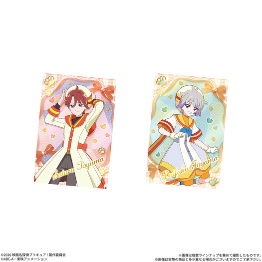 映画名探偵プリキュア!不思議な庭と2人の秘密 キラキラカードグミ