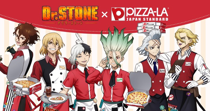 「Dr.STONE」×ピザーラ