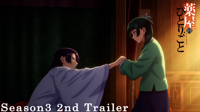 『薬屋のひとりごと』第3期第2弾PV サムネイル