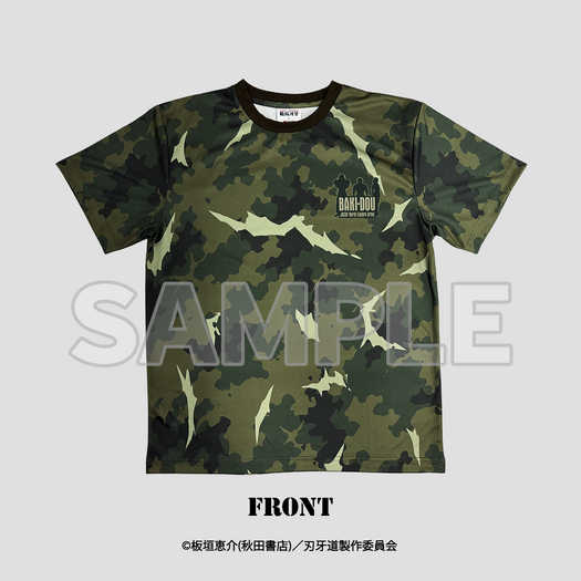 アニメ『刃牙道』×陸上自衛隊 東北方面隊 「迷彩Tシャツ 範馬刃牙」FRONT