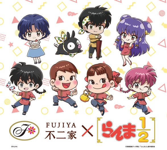 「らんま1/2」×不二家がコラボ☆ 乱馬・あかねらのスイーツ発売&らんまに扮したペコちゃんポコちゃんにも注目♪