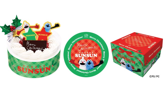 「パペットスンスンクリスマスショートケーキ(オリジナルメラミンプレート付き)」