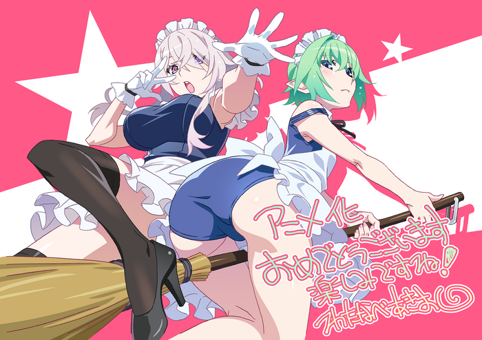 TV アニメ『マジカル★エクスプローラー』応援イラスト第4弾:渡辺明夫