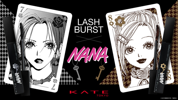 『NANA』×「ケイト ラッシュバースト (NA)」
