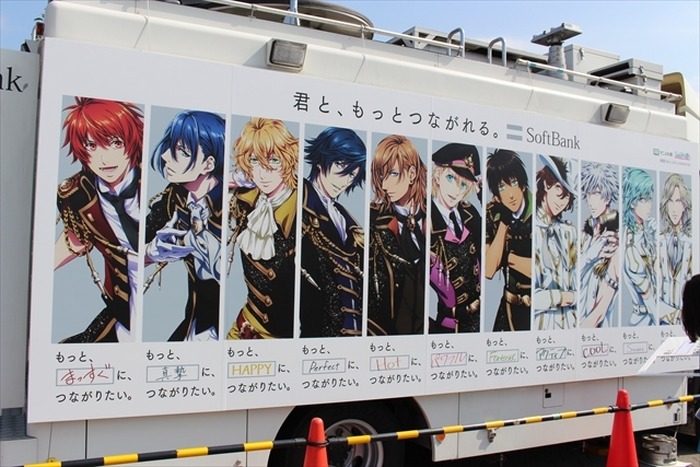 「うたプリ」移動基地局はアイドル11人のビジュアル　ソフトバンク【コミケ90】