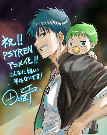 『PSYREN -サイレン-』祝賀イラスト 田村隆平(『べるぜバブ』)