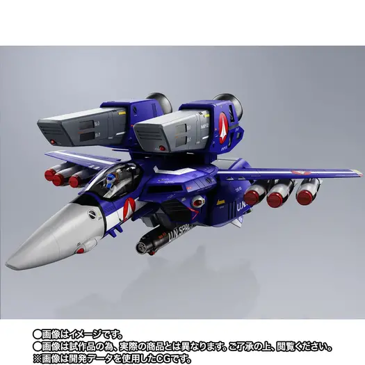 「DX超合金 VF-1J スーパーバルキリー(マクシミリアン・ジーナス機)」