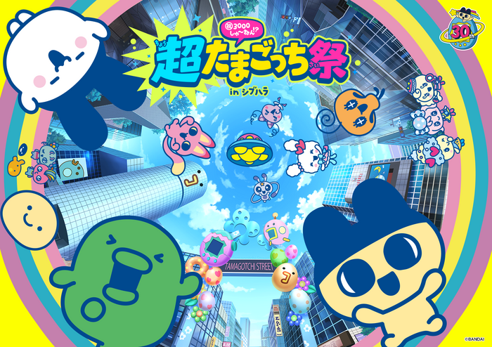 祝3000しゅ~ねん!?超たまごっち祭 in シブハラ
