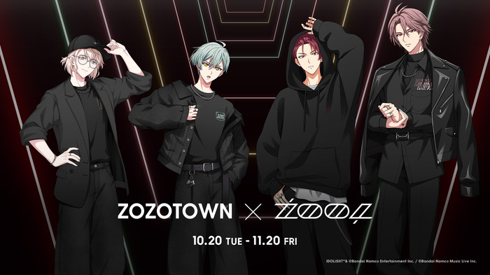 「ŹOOĻ」×ZOZOTOWN