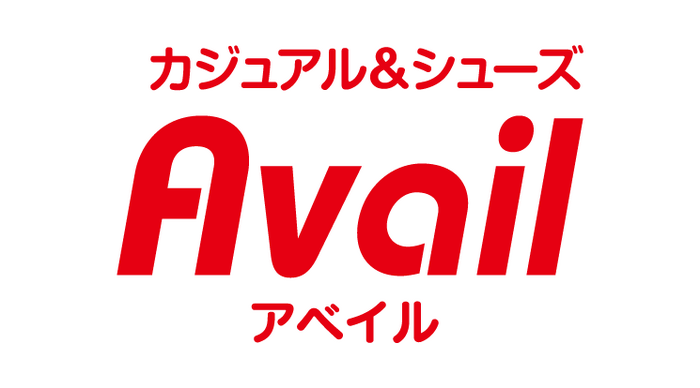 カジュアル&シューズアベイル