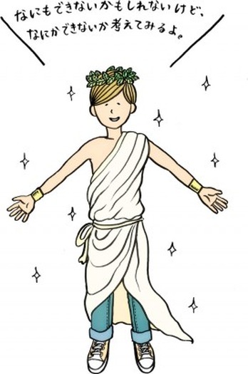 (C)Pantovisco 2016 (C)DLE/Sony Music Entertainment Inc.