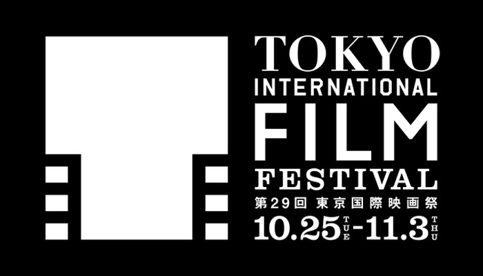 東京国際映画祭でアニメイベント「TIFFアニ!!」10月31日の一日限りで開催決定