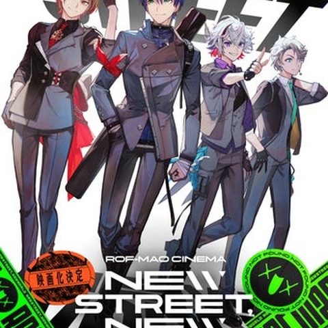 にじさんじ「ROF-MAO」初のワンマンライブが映画化！“3面ライブスクリーン版”で臨場感たっぷり 画像