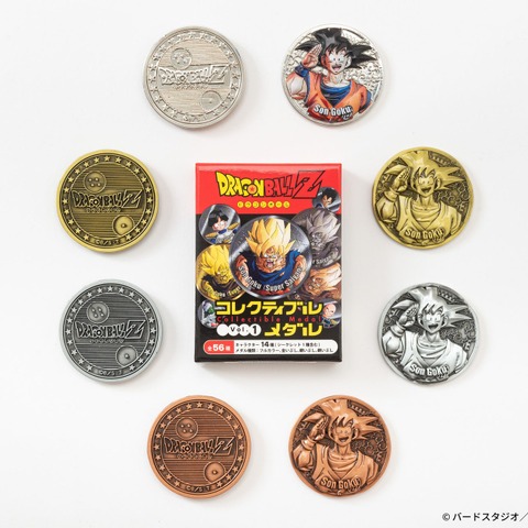 “私の戦闘力は全56種です”「ドラゴンボールZ」キャラが金や銅のメダルになって登場♪ 画像