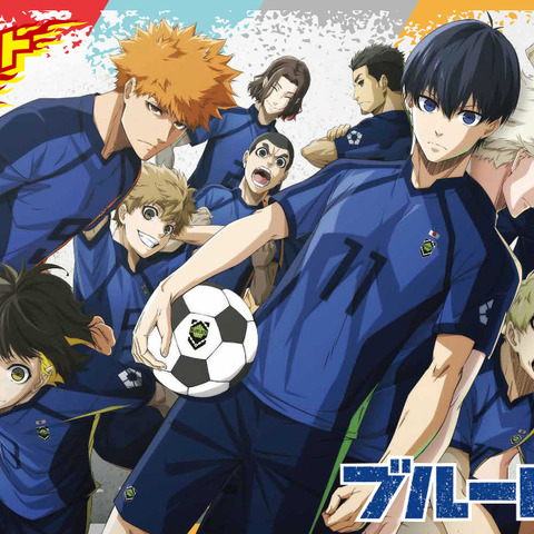 「ブルーロック」潔、蜂楽、凪…あなたはどのタイプ？キャラ診断やクリアカード＆紙工作サッカー盤など5大付録つきムック本登場 画像