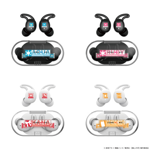 “こんめむー！”【推しの子】アクアやB小町の録り下ろしボイス搭載♪ ワイヤレスイヤホン登場 画像